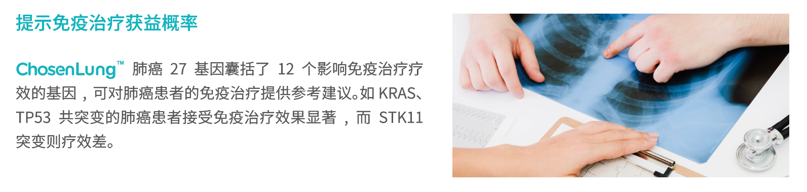 求臻医学 求臻医学