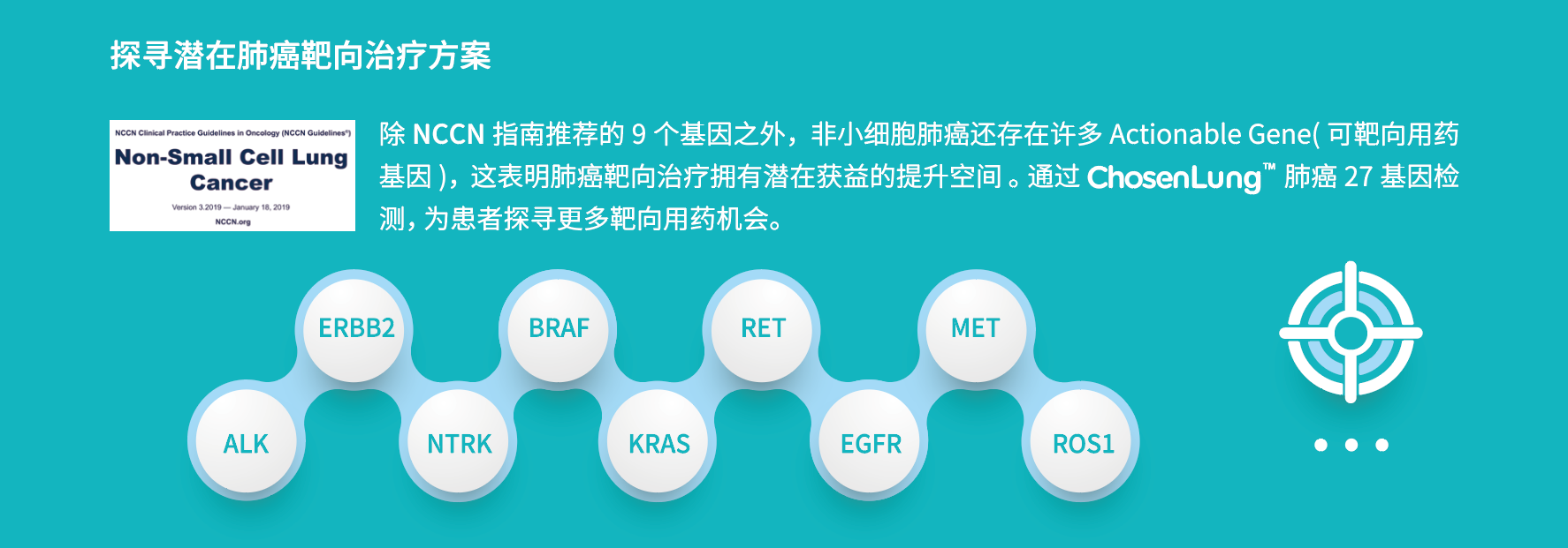 求臻医学 求臻医学