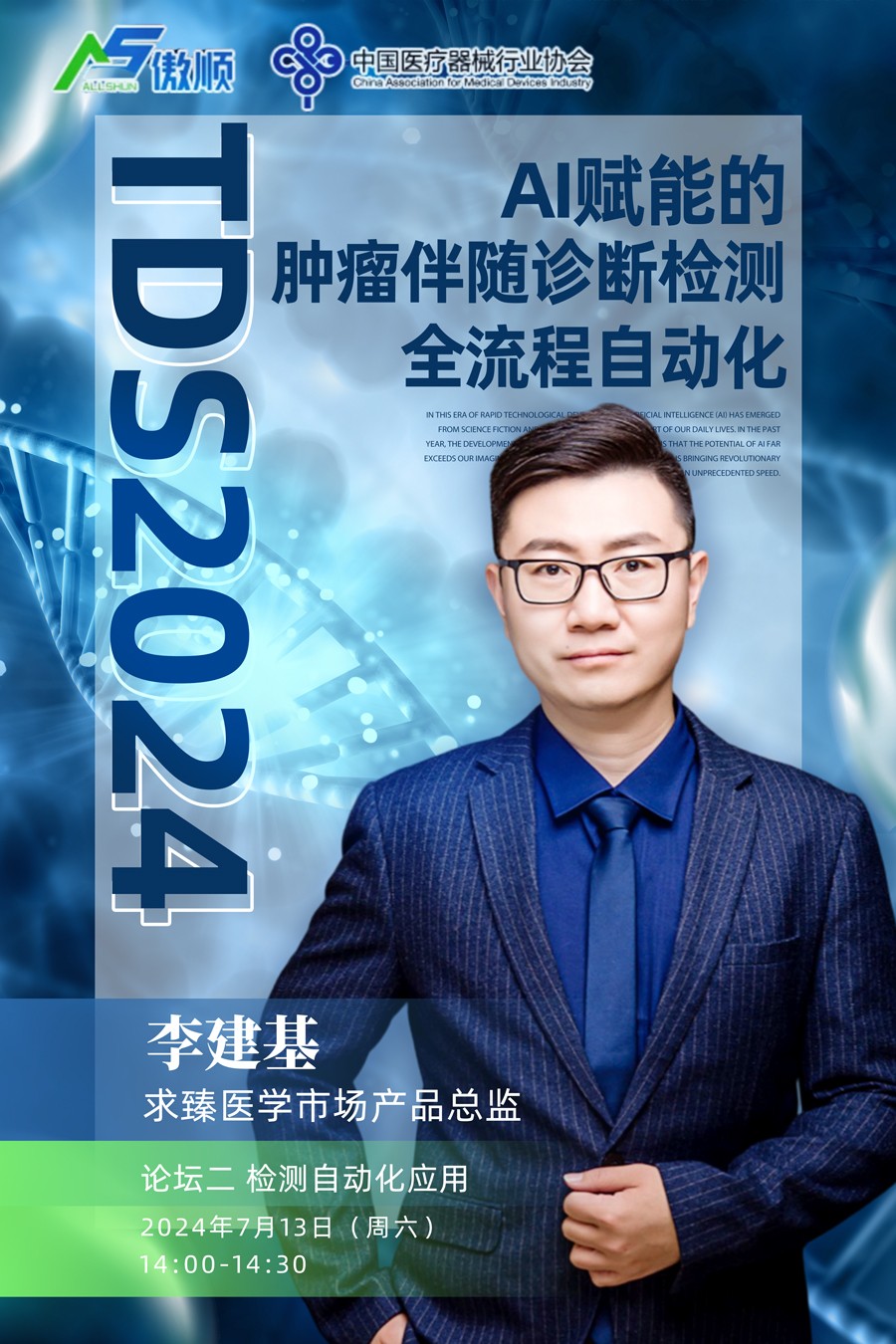 微信图片_20240628142455.jpg