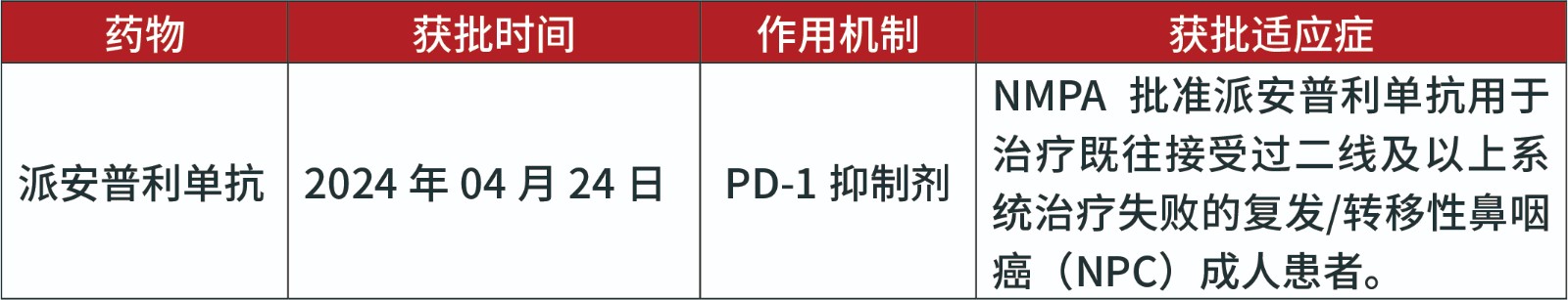 mh1画板 23.jpg