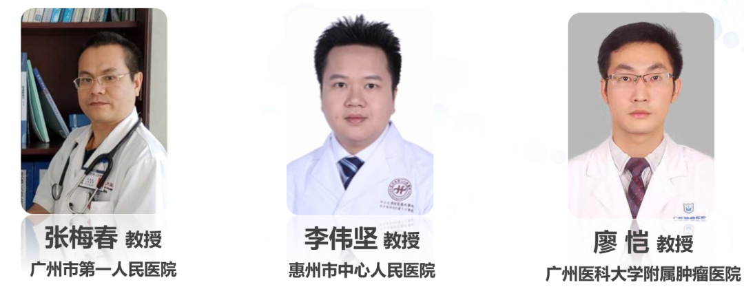 求臻医学 求臻医学