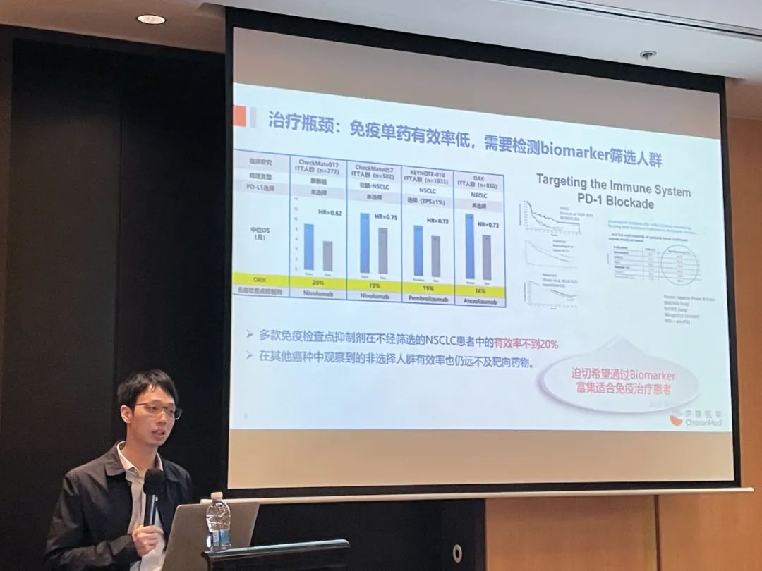 求臻医学 求臻医学