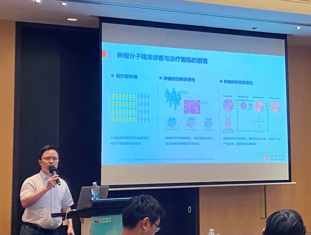 求臻医学 求臻医学
