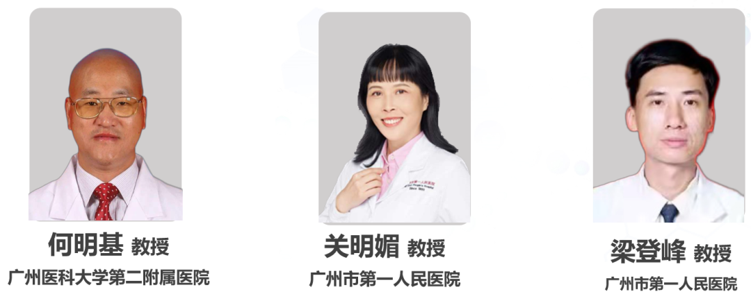 求臻医学 求臻医学
