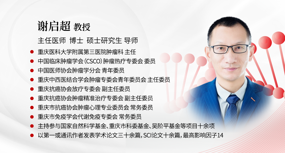 求臻医学 求臻医学