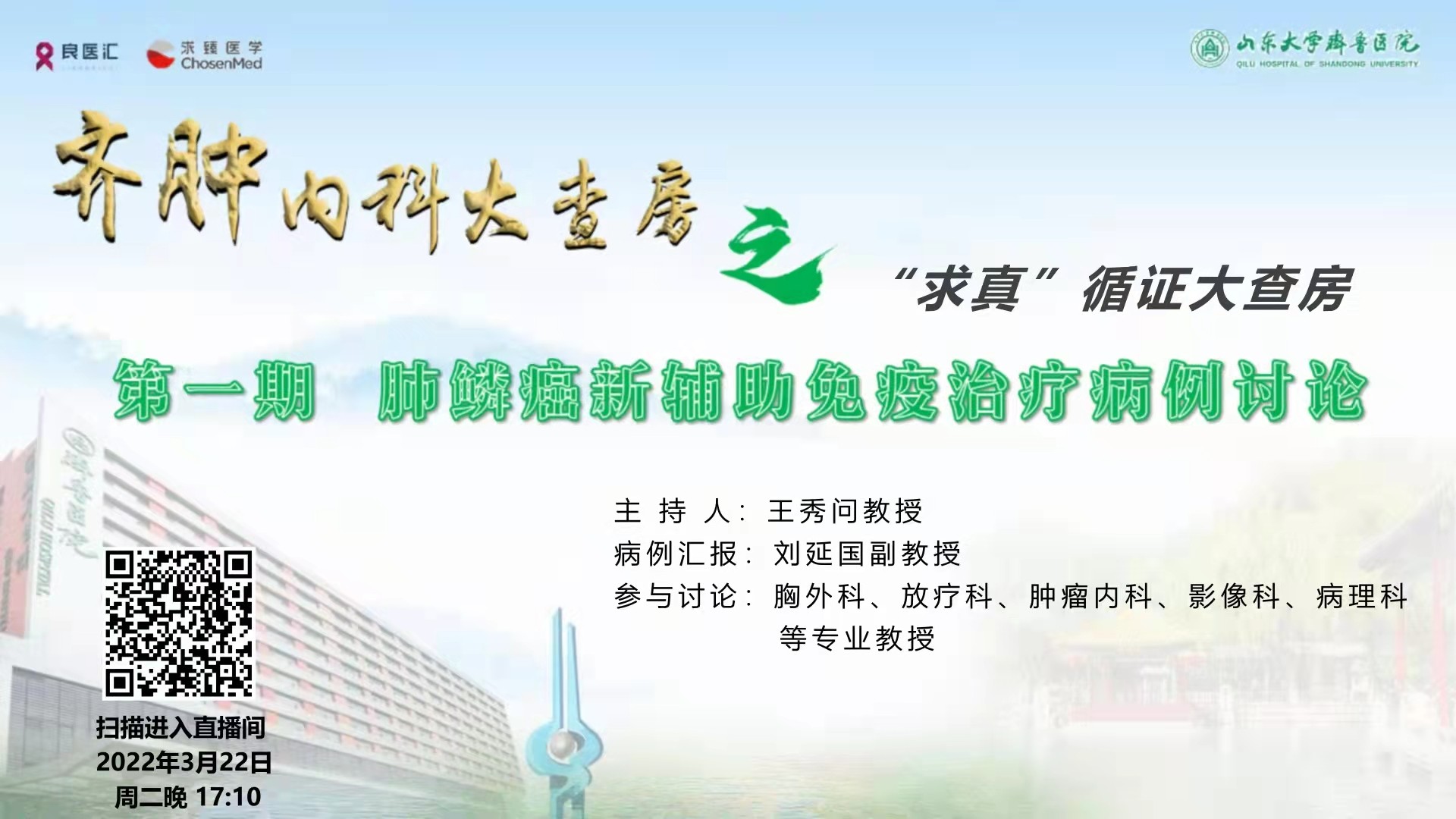 1647857829820255.jpg 微信图片_20220321094749.jpg