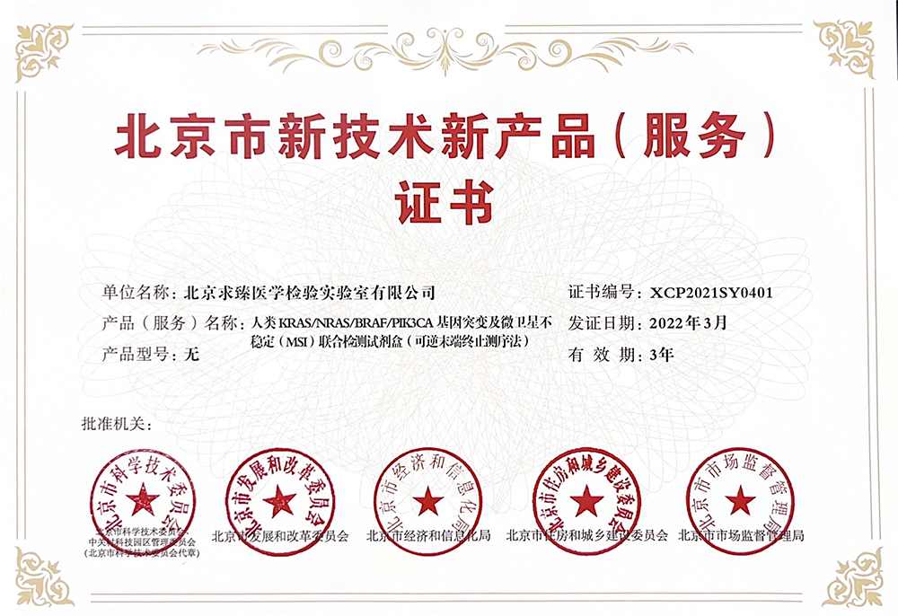 1649730438422777.png 证书-Pp.png