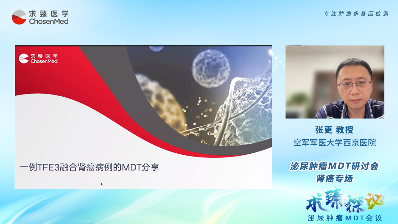 1651213290936263.png 讲者4-张更P.png