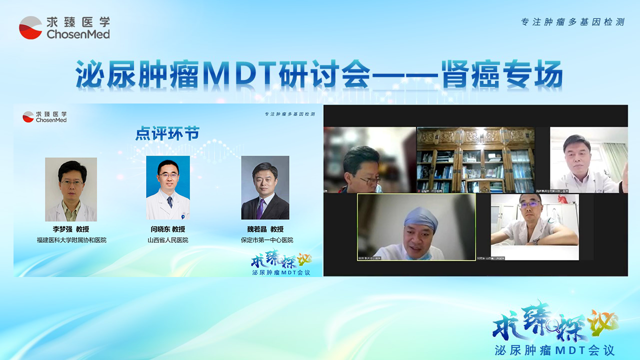 点评环节2.png