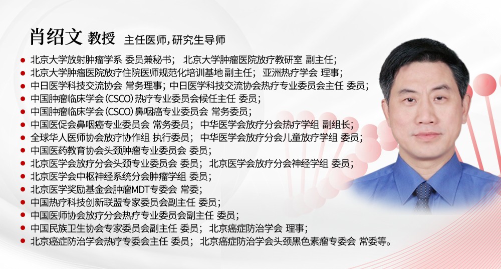 1653527100309774.jpg 专家人物介绍(多字)(1).jpg