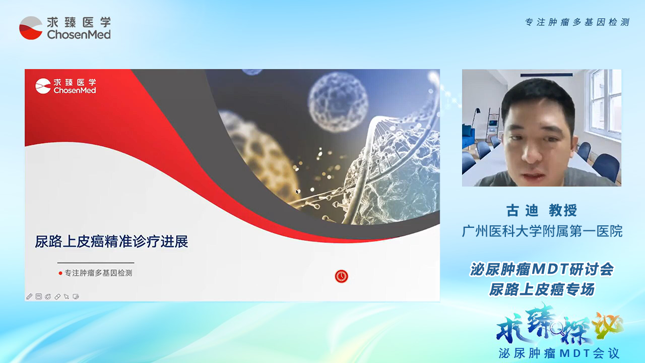 1654046156828619.png 讲课2-古迪p.png