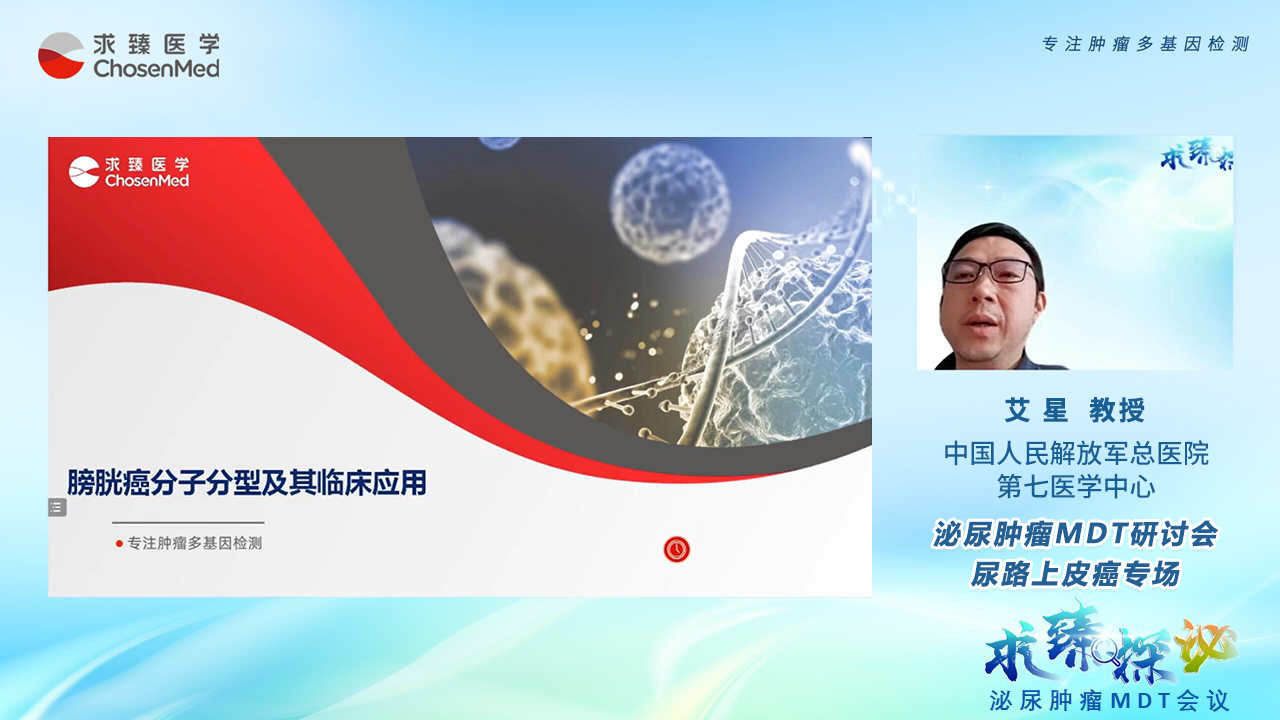1654046173502800.png 讲者3-艾星p.png