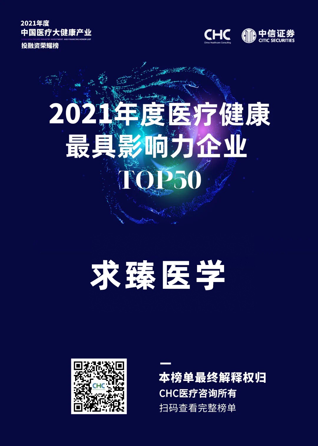 1654075451747129.jpg wecom-temp-811aa88928b60923a5a57bb69071cfb02(1).jpg