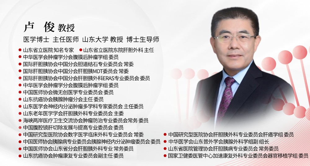 1654567532130791.jpg 专家人物介绍(多字)(1).jpg
